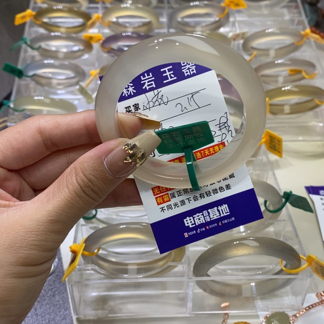 玛瑙/玉髓珠宝奇石未镶嵌刘***