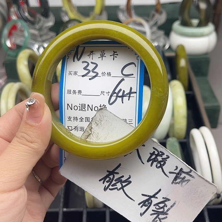 蛇纹石玉未镶嵌手镯
