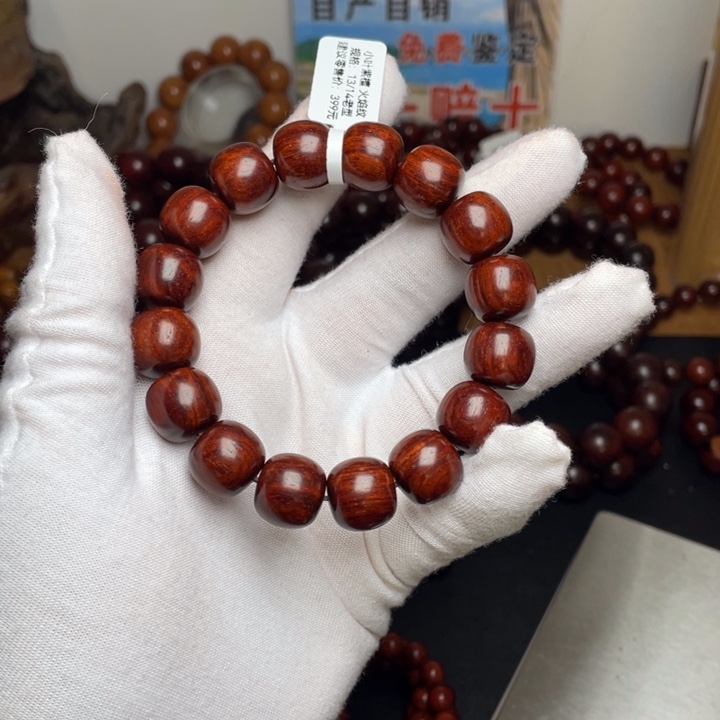 手串/手链小叶紫檀印度小叶紫檀13/14