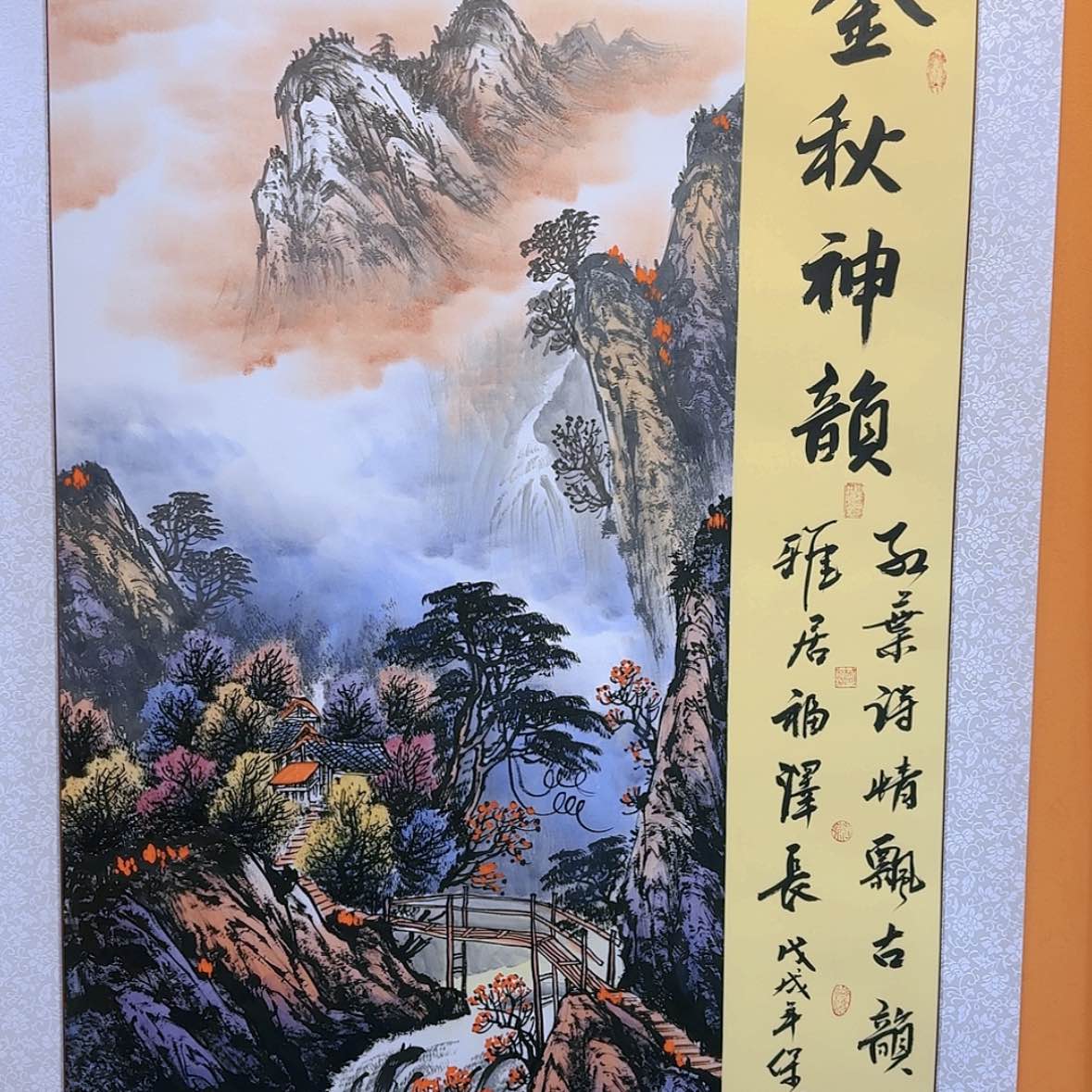 【闪购商品】国画书法作品欣赏，书法作品欣赏，