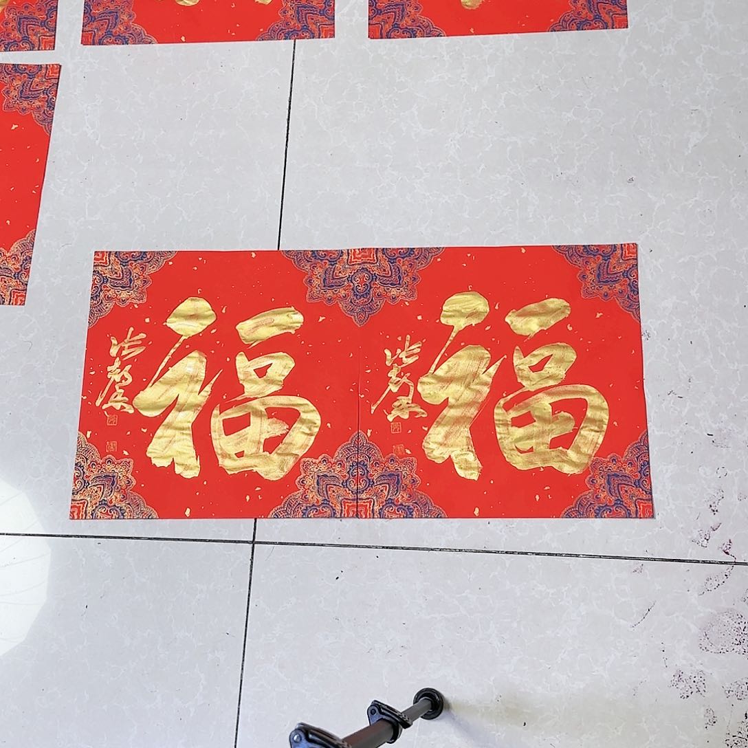 国画张馨老师作品