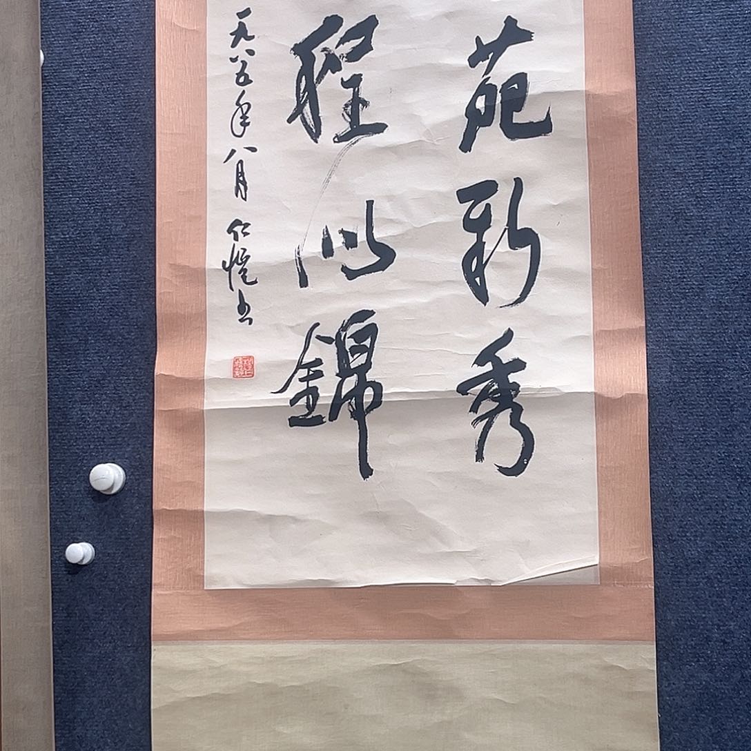 隔空喊话不要再被别人