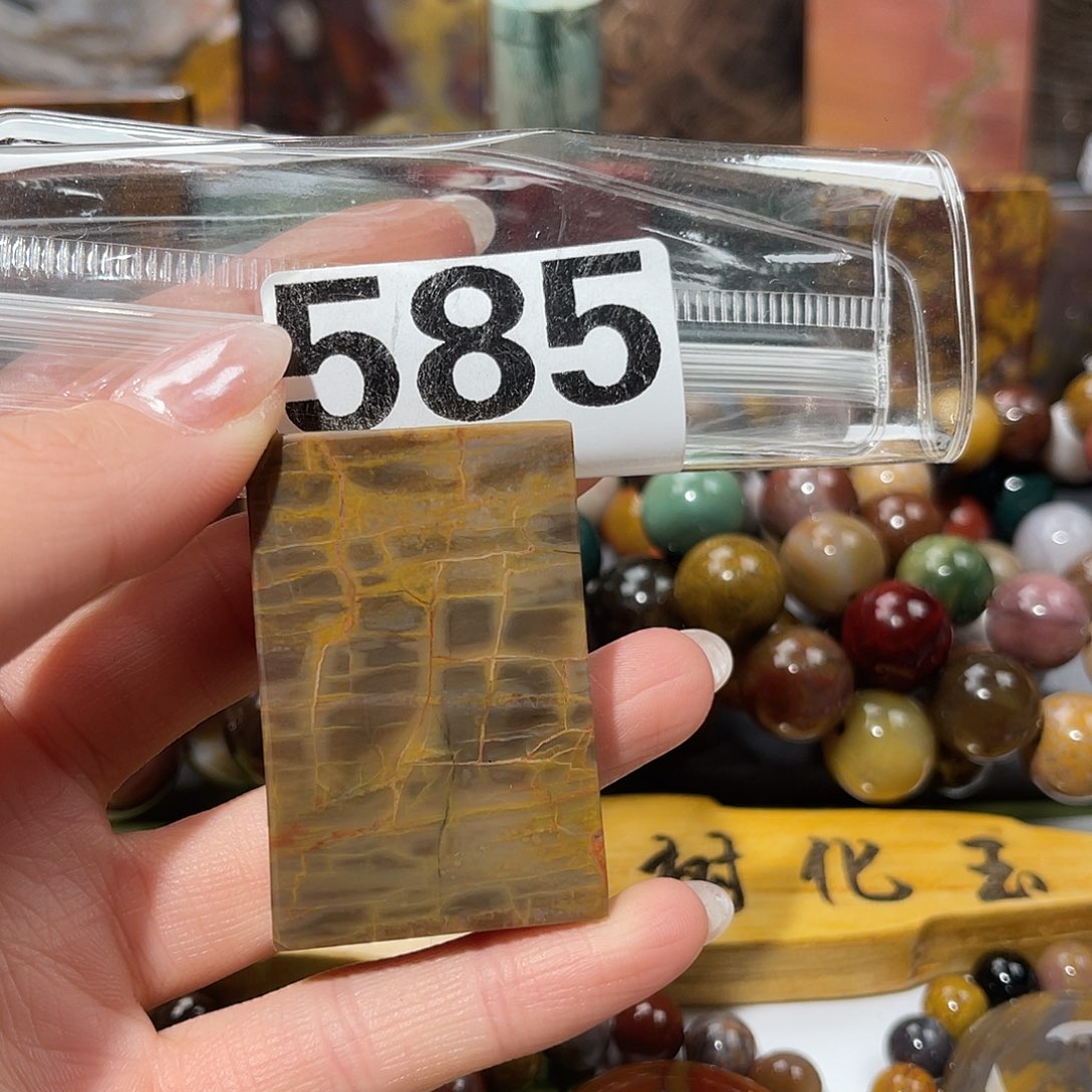 硅化玉未镶嵌天然北票硅化玉吊坠