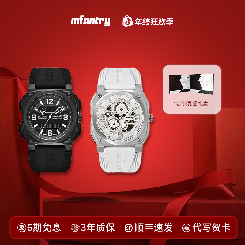 INFANTRY/鹰轰鹰轰黑武士情侣生日礼物时尚百搭潮流多功能手表