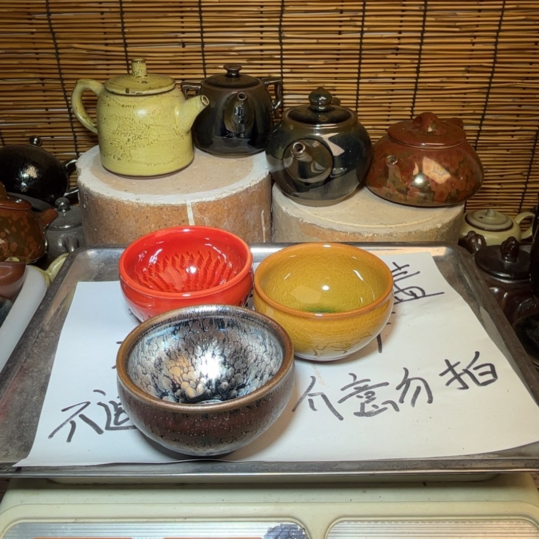 茶盏建窑建盏 微瑕作品