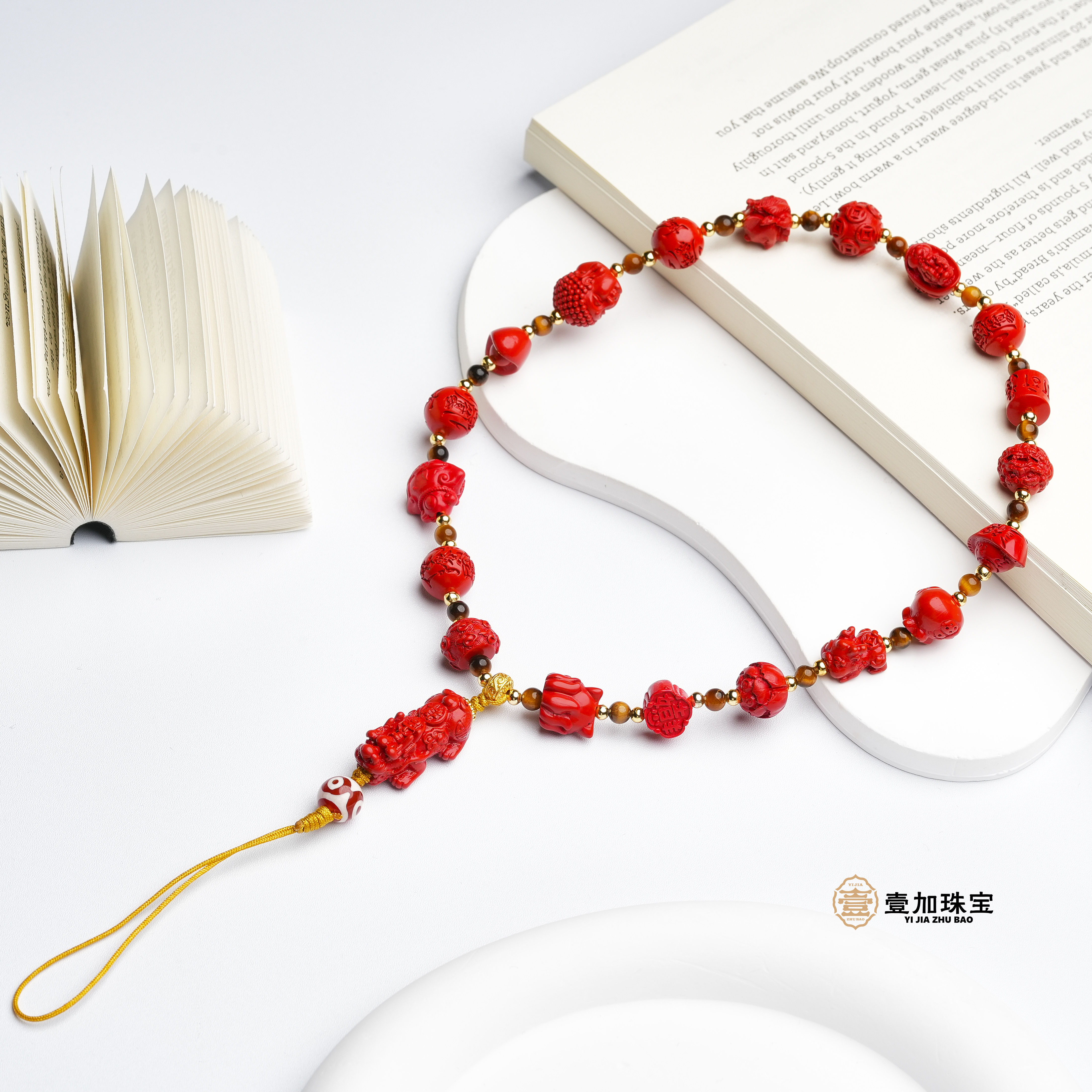 含辰砂工艺品天然辰砂壹加火火|朱砂挂件多样性发其一