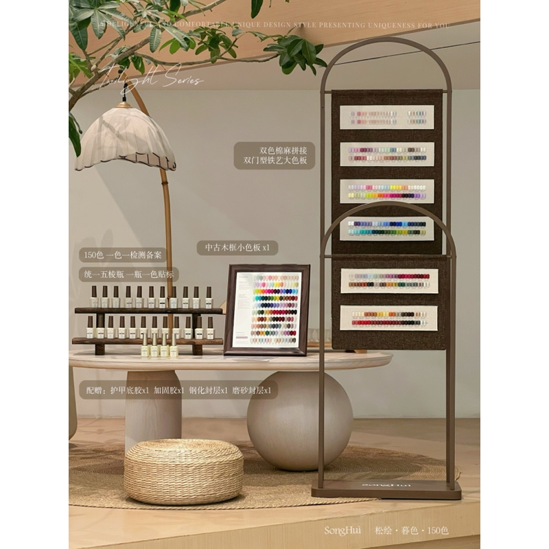 松绘SongHui2025年上新【暮色】150色大套胶美甲店专用