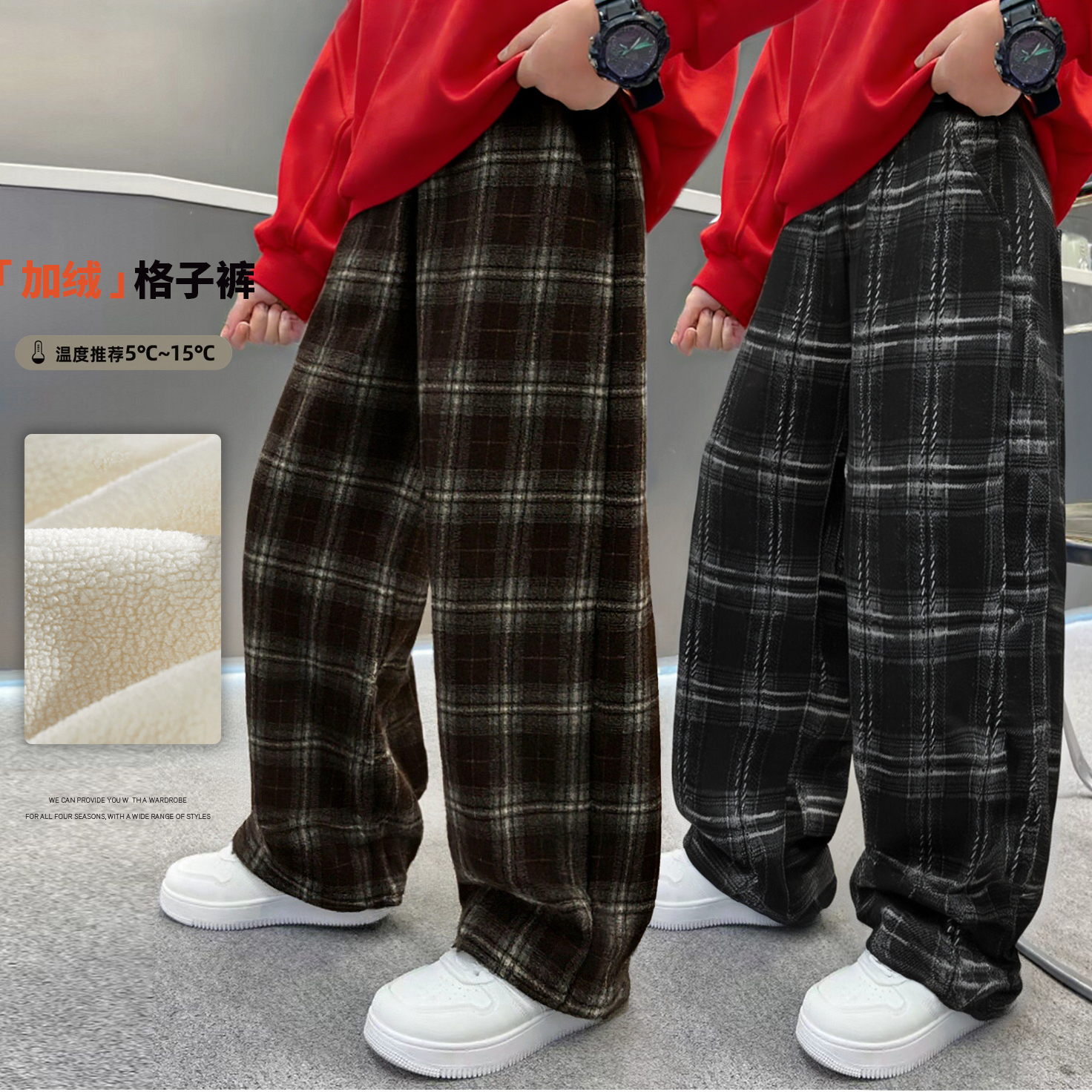 格子加绒裤子秋冬季潮流宽松百搭阔腿长裤休闲裤运动ins