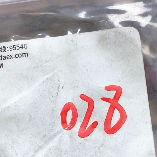 ****️吊坠滴血莲花菩提