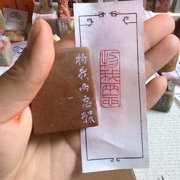 老挝石印石透膜哦吗