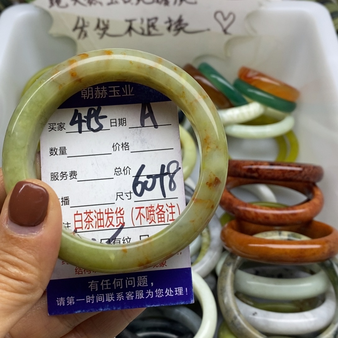 蛇纹石玉未镶嵌手镯