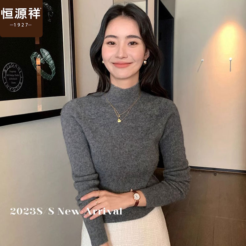 恒源祥圆领长袖直身型羊毛衫内搭时尚修身上衣纯色半高领针织衫