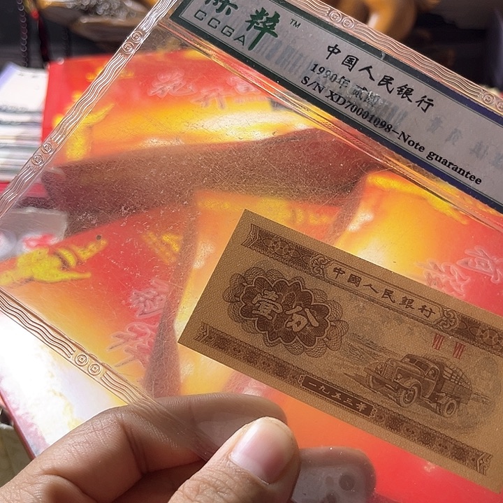 花开富贵68第三套一分（不含赠品） 