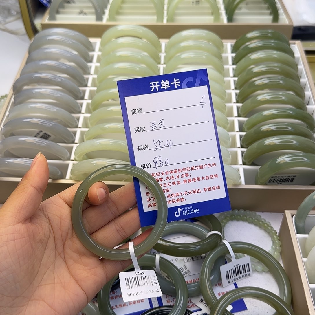 兰***兰和田玉未镶嵌手镯