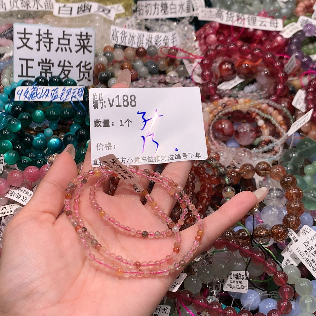 水晶手串未镶嵌188@k k k k k