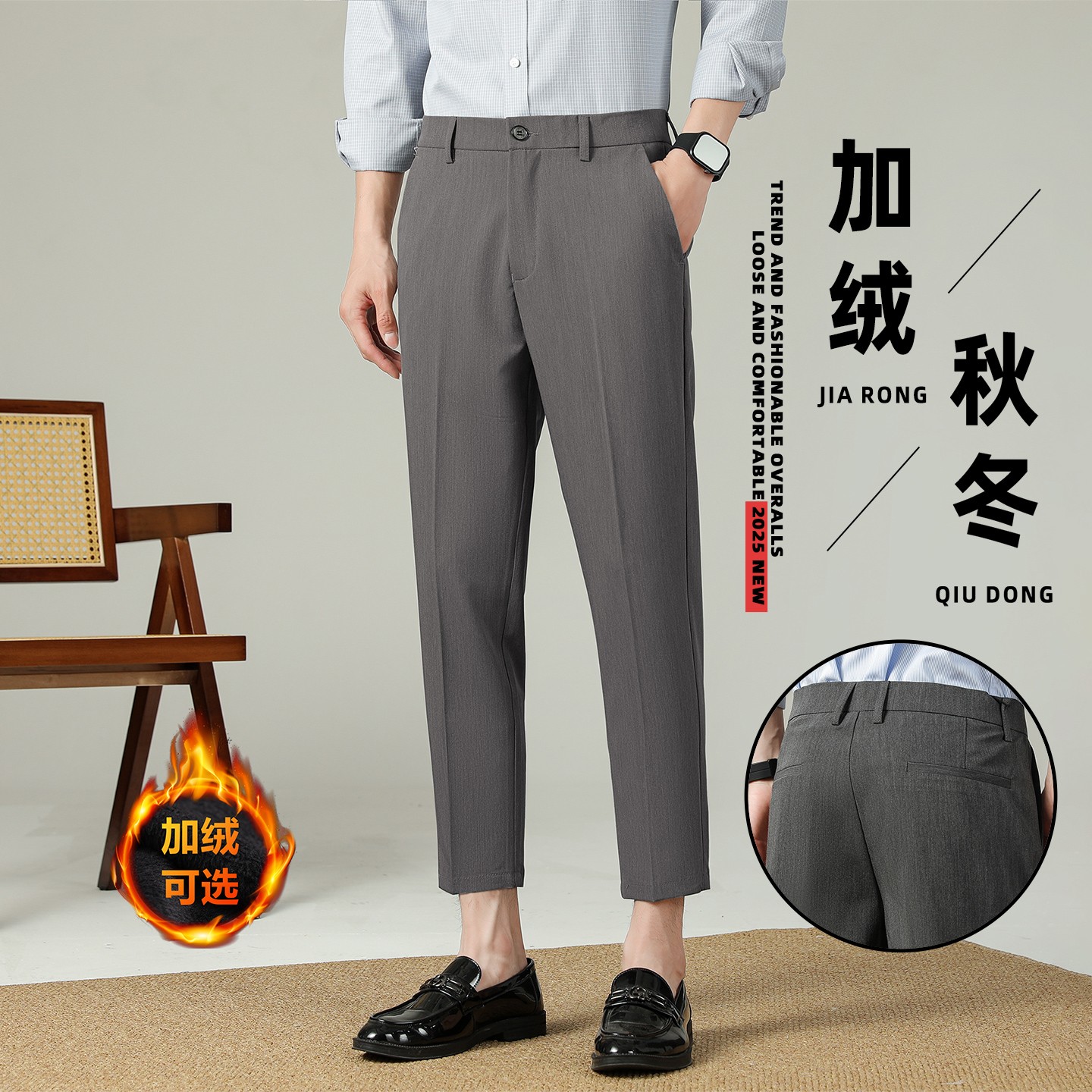 西裤男高级感商务直筒休闲裤ins潮免烫黑色九分裤轻熟垂感西装裤