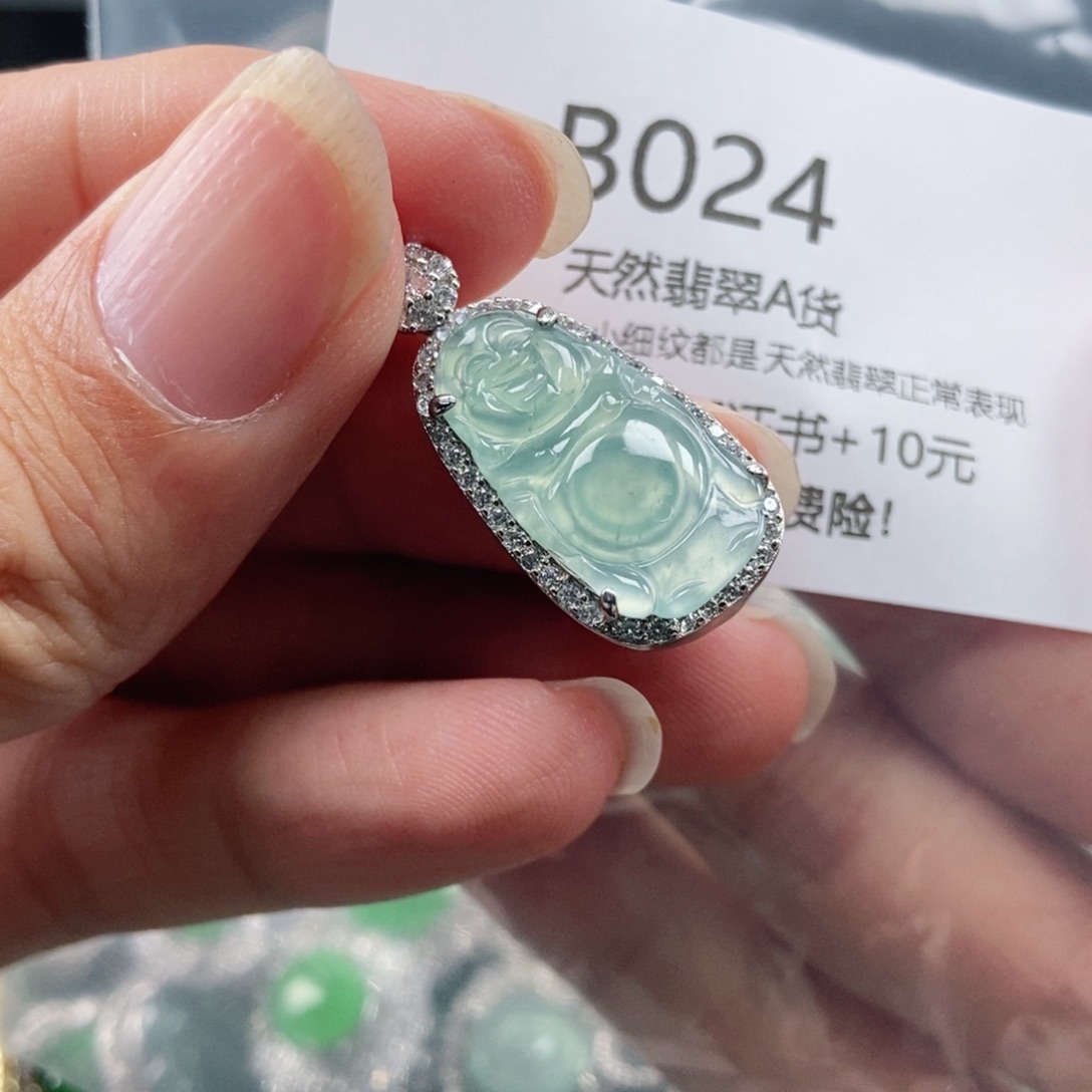 【闪购商品】翡翠吊坠(不含链)未镶嵌