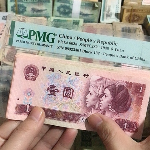 10张退市旧票福利品901
