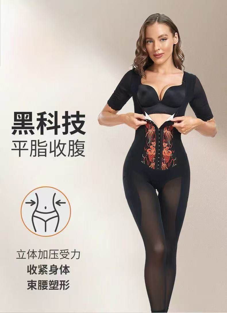 美容院高端美体收腹提臀手臂塑形开裆连体强压中袖长裤体雕衣