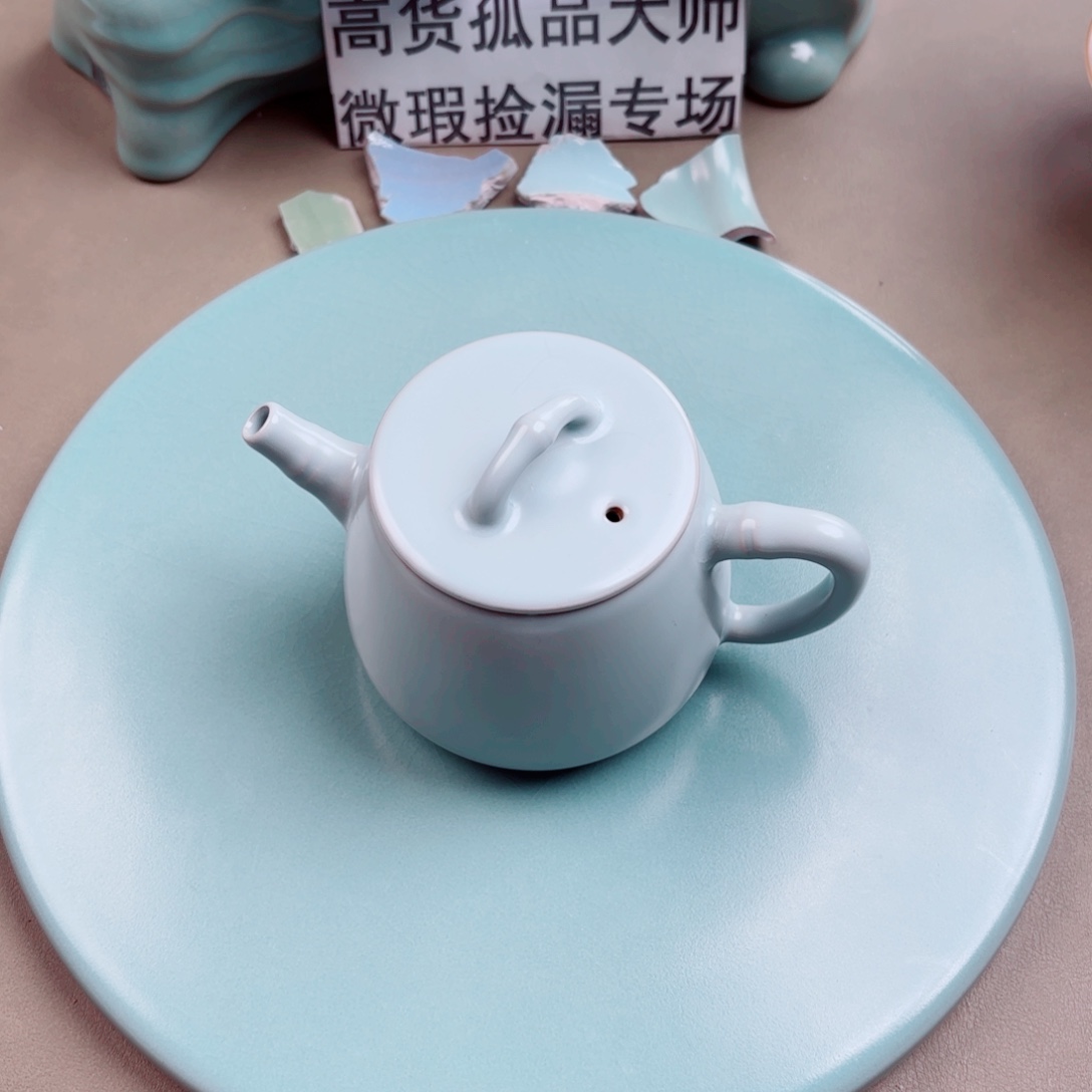 汝窑与王同行，汝你所愿