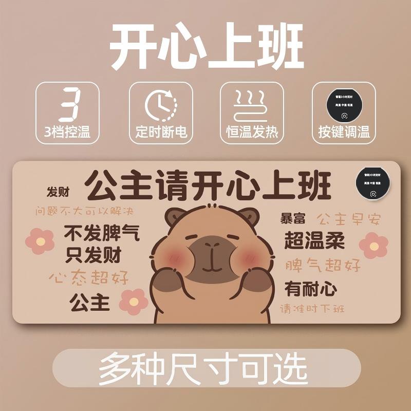 超大加热鼠标垫冬季办公室暖手防水可写字发热桌垫调温可爱控温