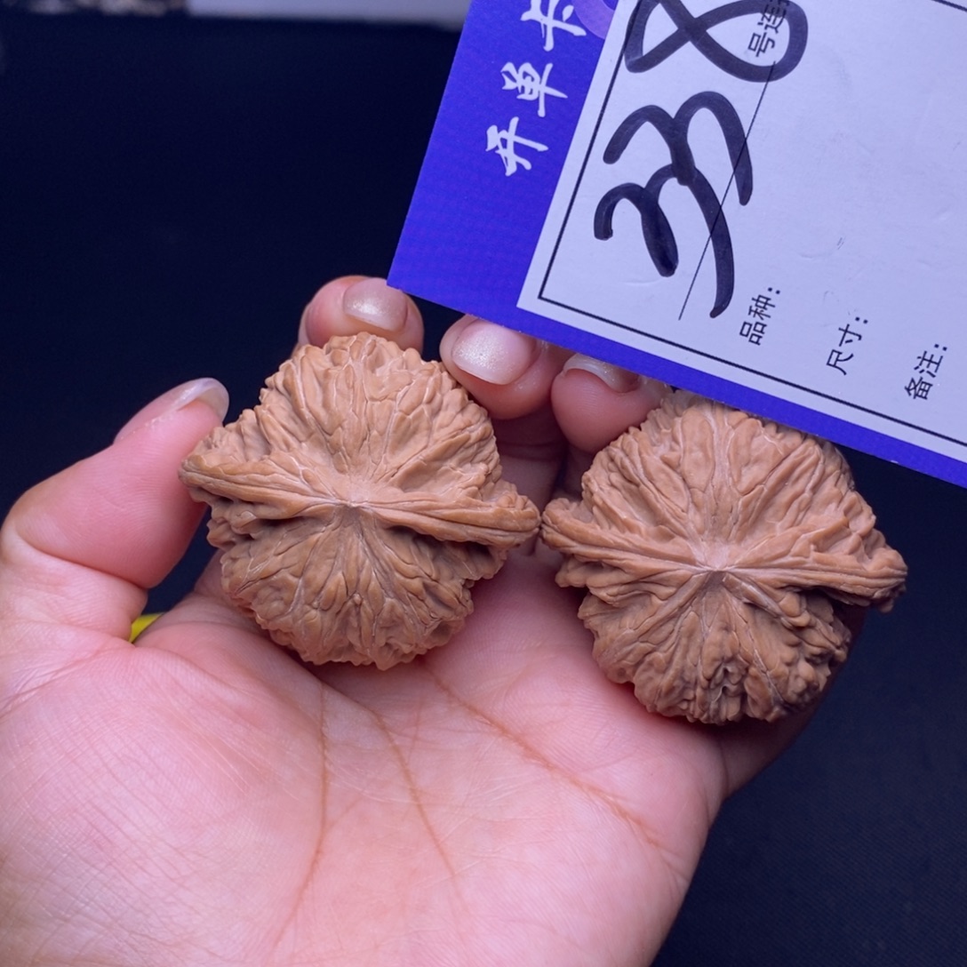 吊坠文玩核桃338号链接磨盘4.5尺全品