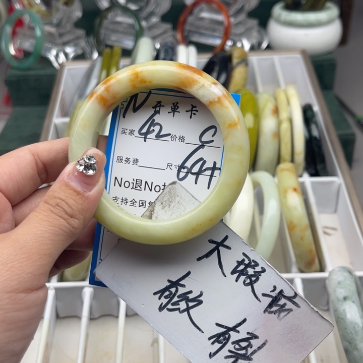 蛇纹石玉未镶嵌手镯