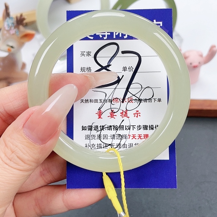 和田玉手镯未镶嵌