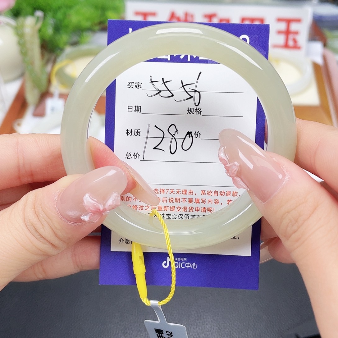 和田玉未镶嵌手镯