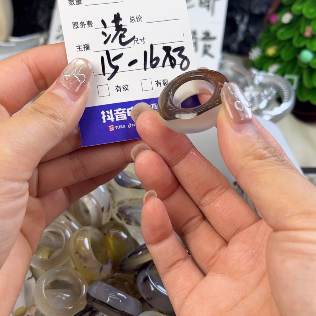 玛瑙/玉髓未镶嵌戒指116