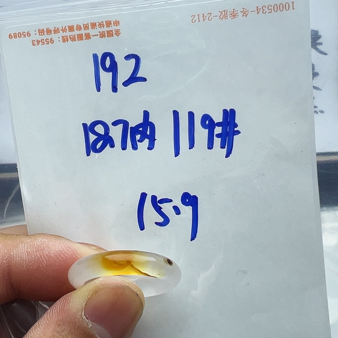 玛瑙/玉髓戒圈未镶嵌