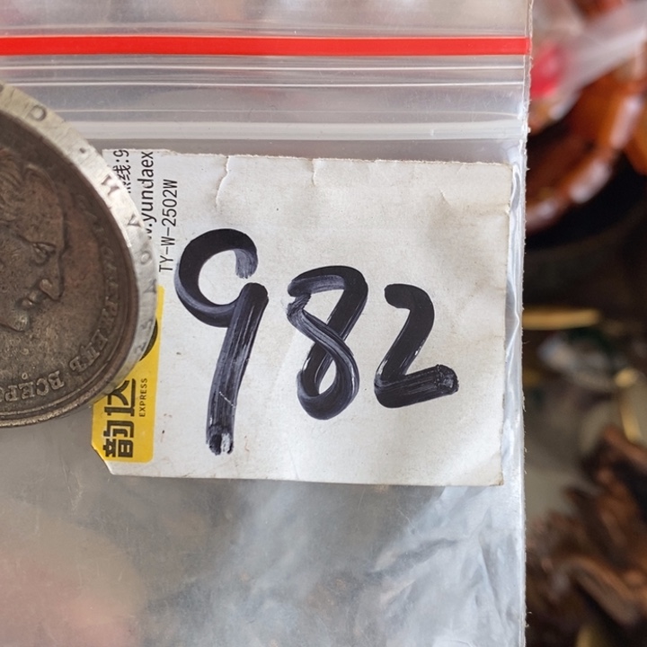 耳***画一二七杂项直播间专属链接