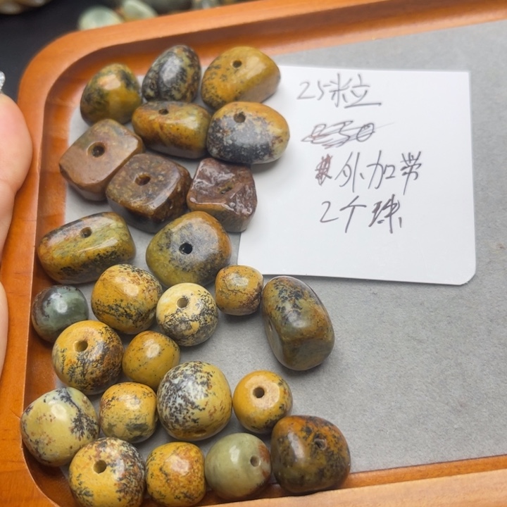 可***可岫岩河磨玉（透闪石质玉）未镶嵌珠宝奇石