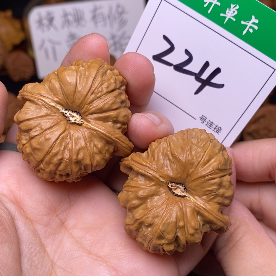 把件文玩核桃224南瓜4.2