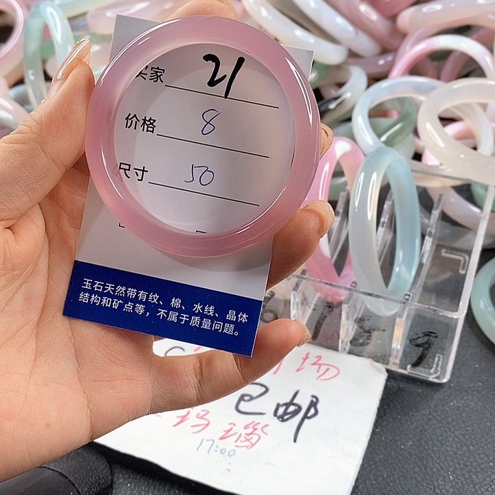 玛瑙/玉髓未镶嵌手镯21