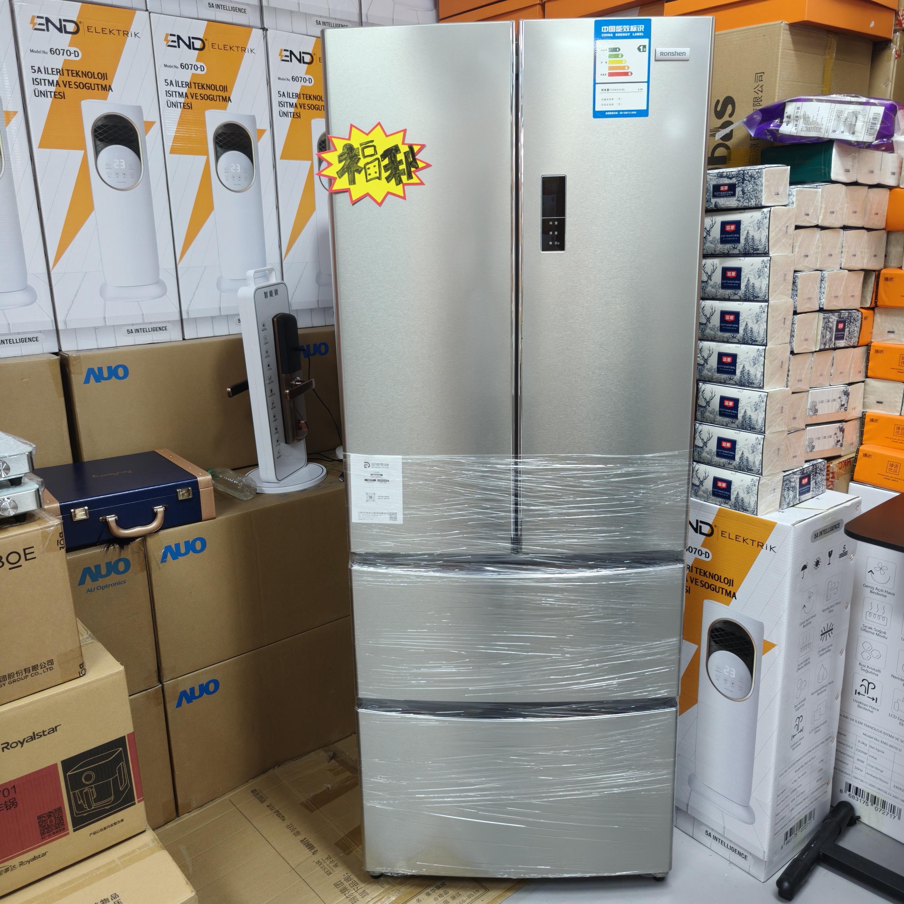 冰箱多功能冰箱（款式颜色随机）ER