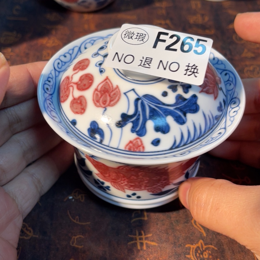 265 半月陶瓷半月陶瓷