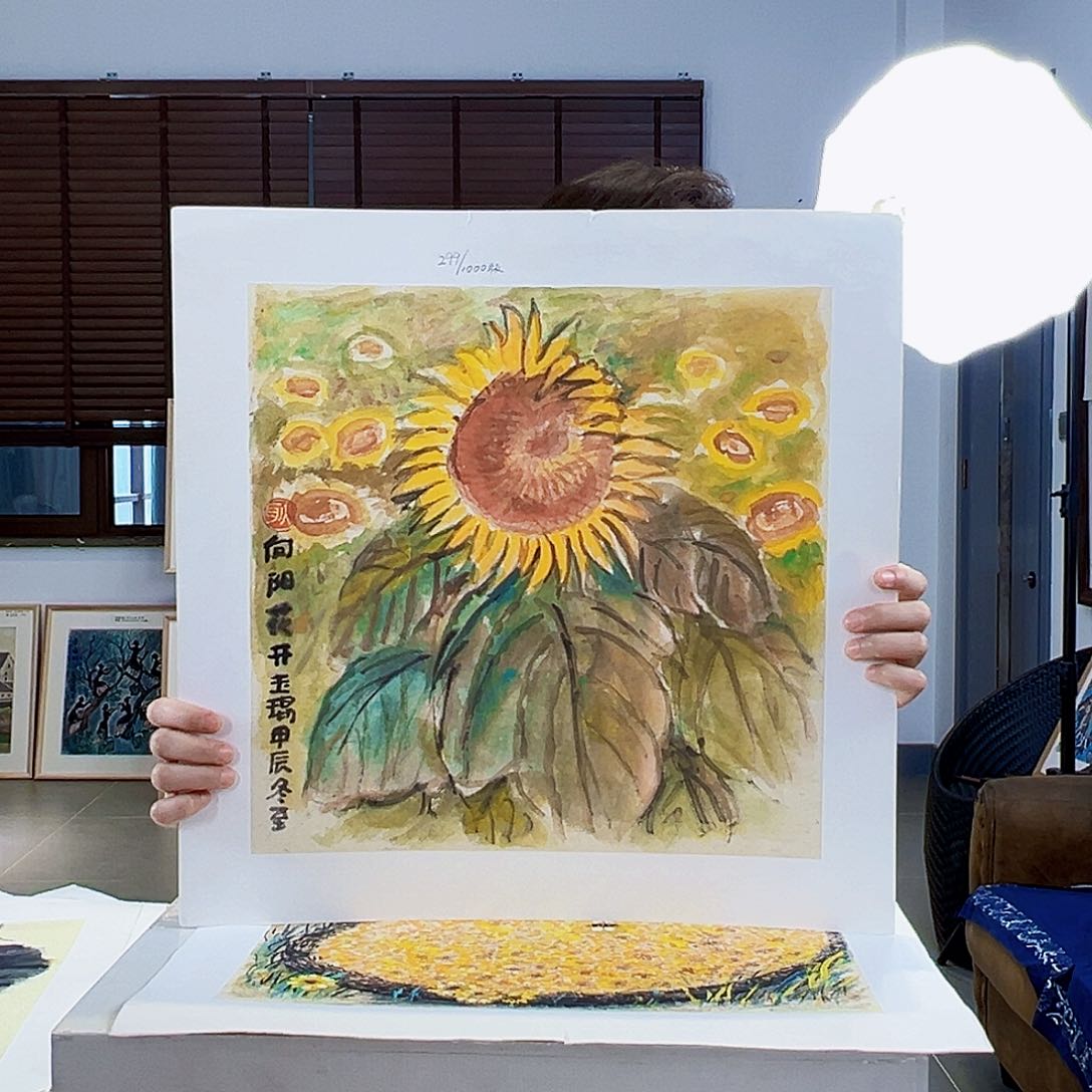 版画耿玉琨亲签限量版画s