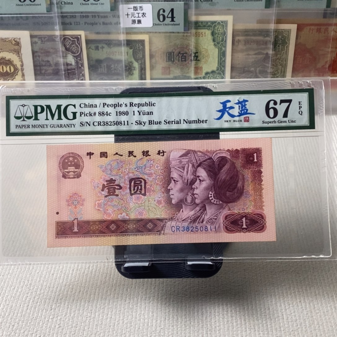 801天蓝67分无47尾0811 