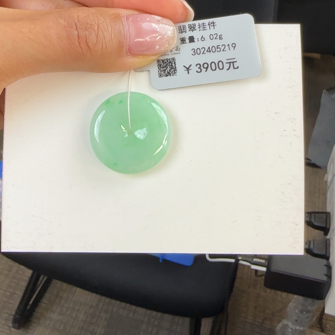 翡翠未镶嵌吊坠(不含链)满色平安扣