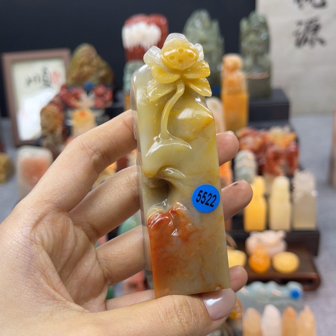 已****印石寿山石5522。         