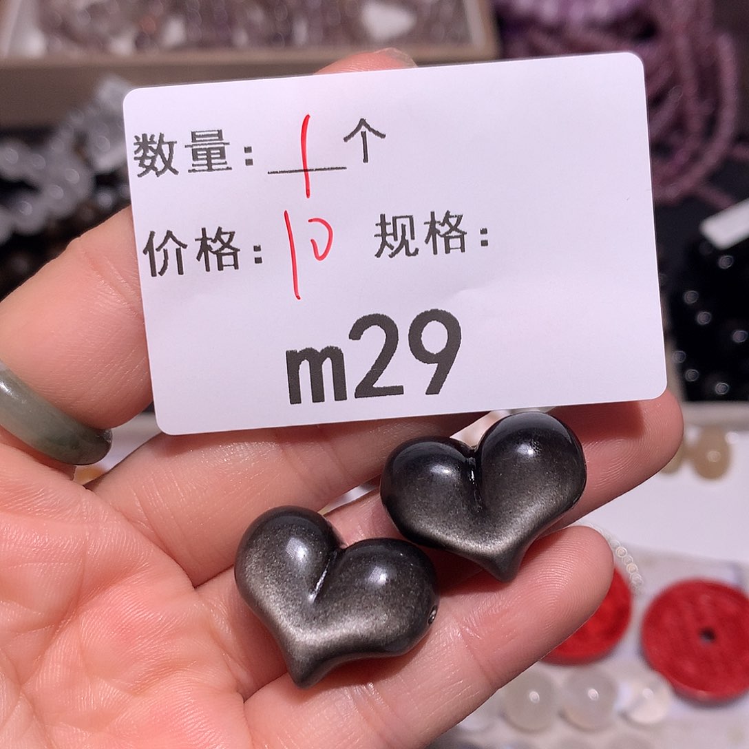 黑曜岩珠宝奇石未镶嵌多样化发货29