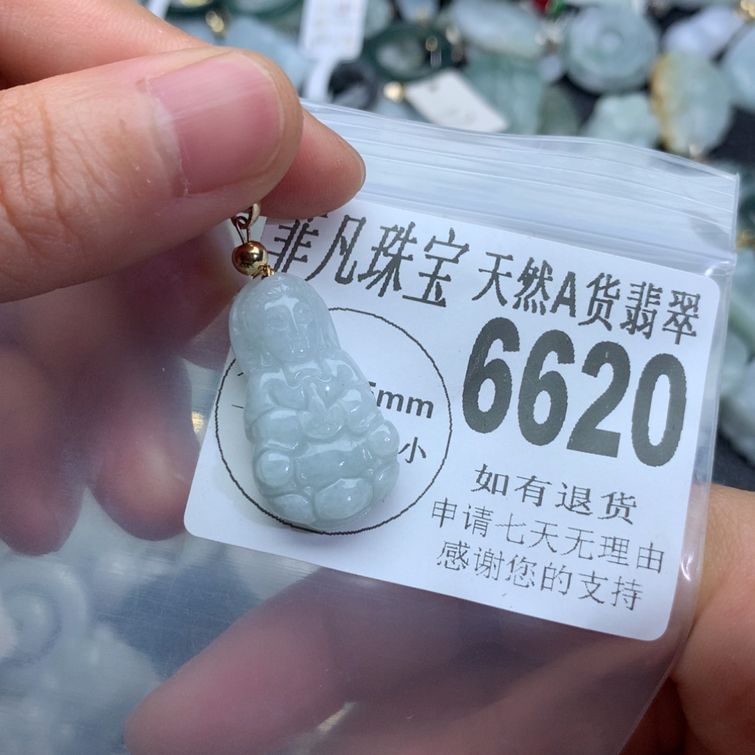 翡翠颈饰未镶嵌6620。