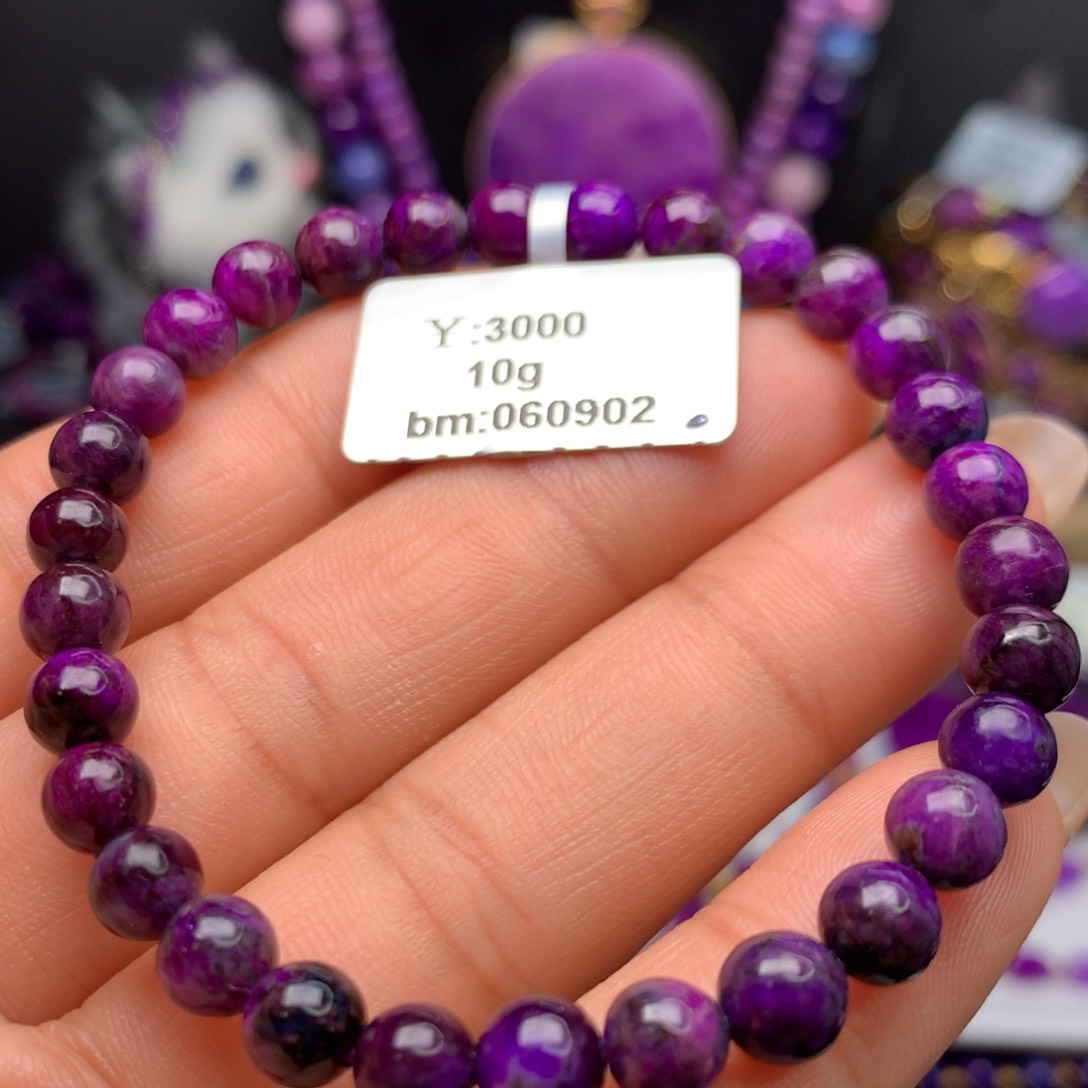 苏纪石（舒俱来）未镶嵌手串