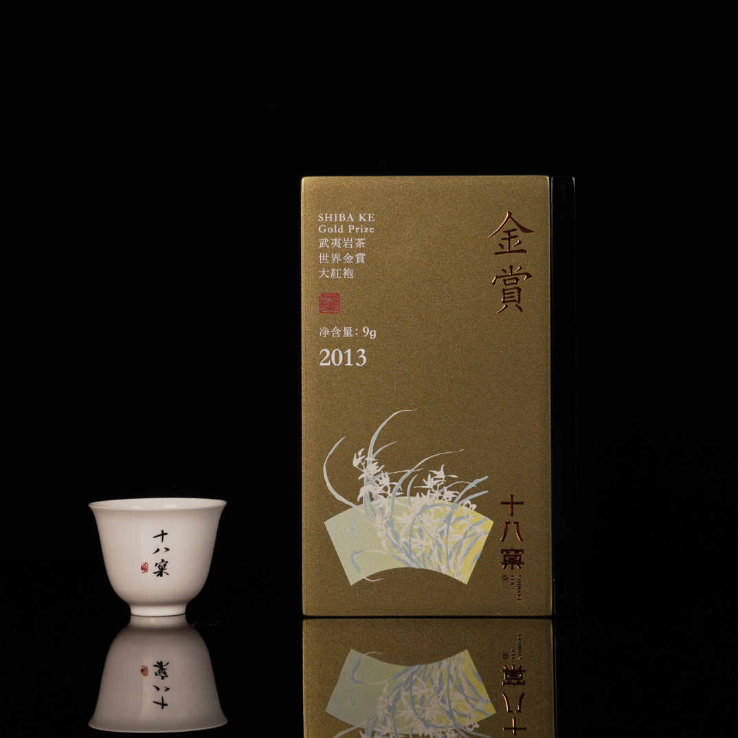十八窠茶业｜2013大红袍金奖 ｜金赏9g