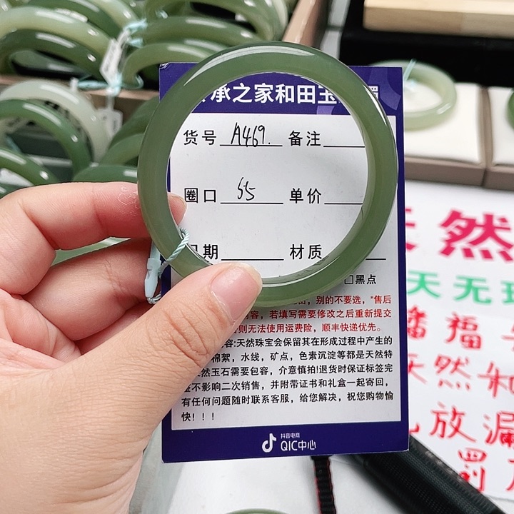 和田玉手镯未镶嵌不**绿