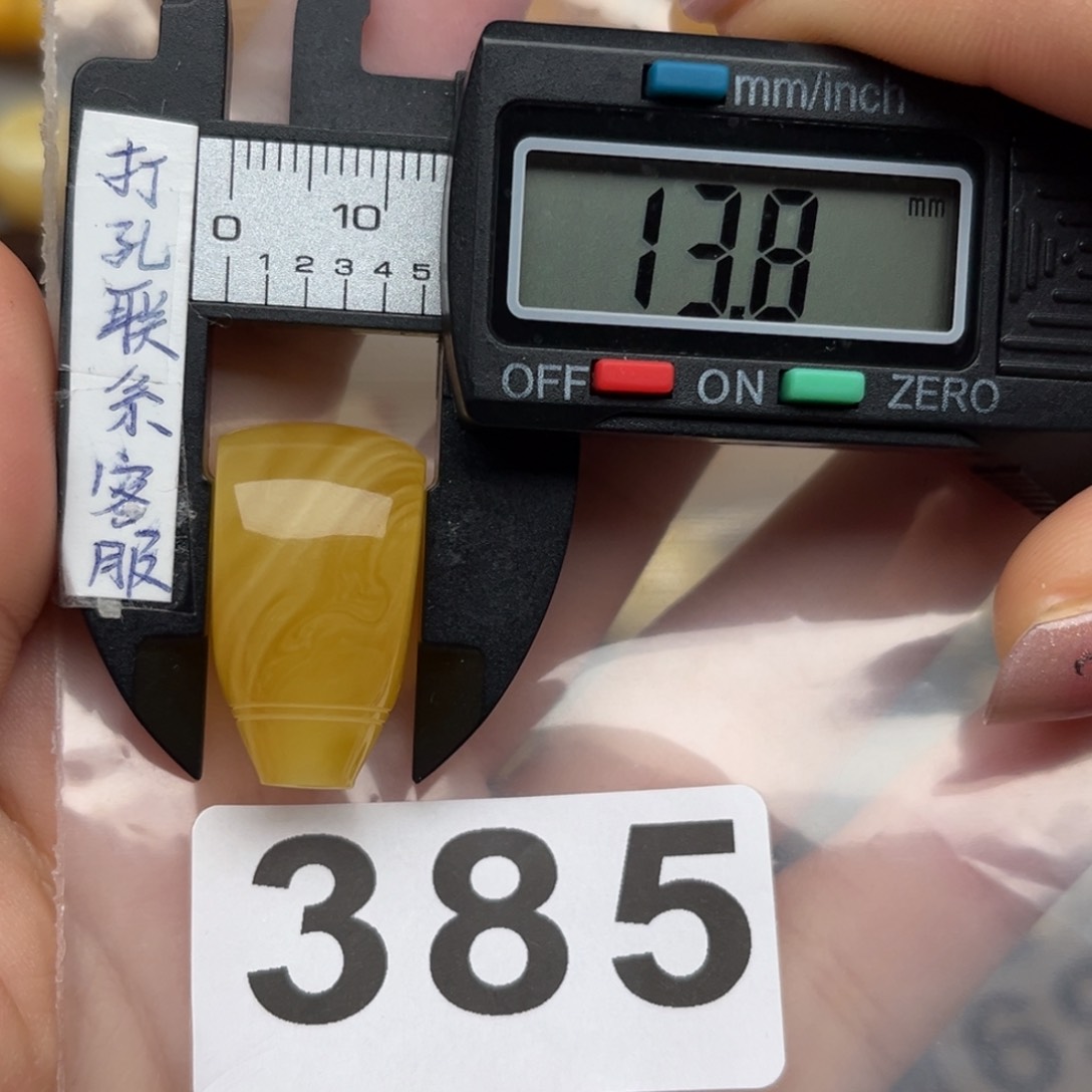 蜜蜡裸石未镶嵌定*蜜蜡