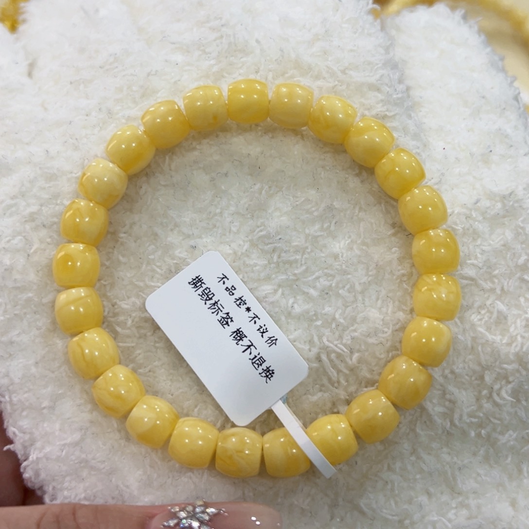 蜜蜡手链未镶嵌8m直切福利