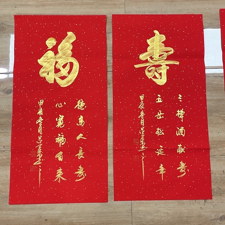 书法书画家作品集