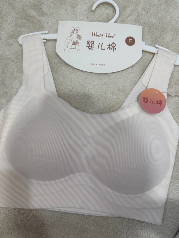 2238款宽肩带背心